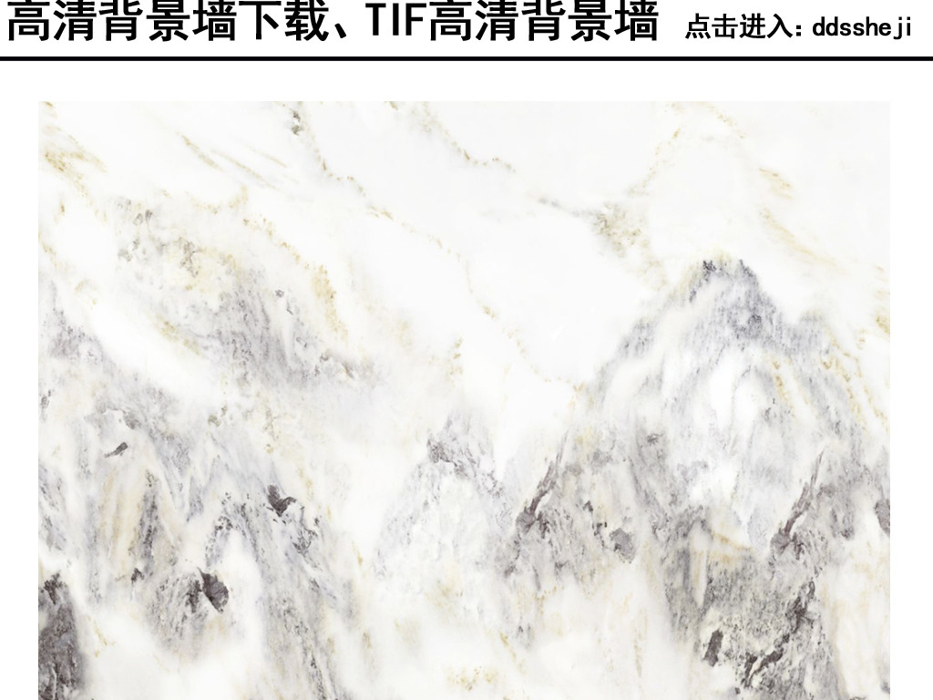 大理石紋中式水墨山水畫(huà)背景墻 名山勝水的石材藝術(shù)